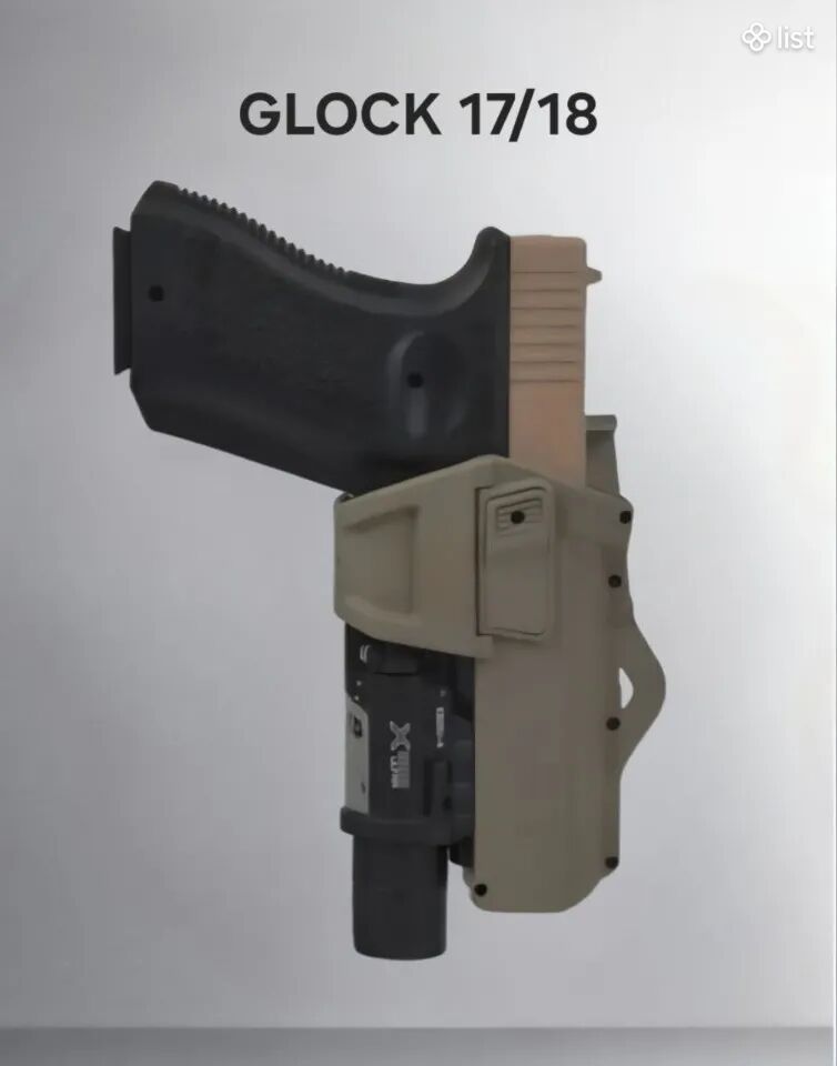 Glock ատրճանակի պատյան