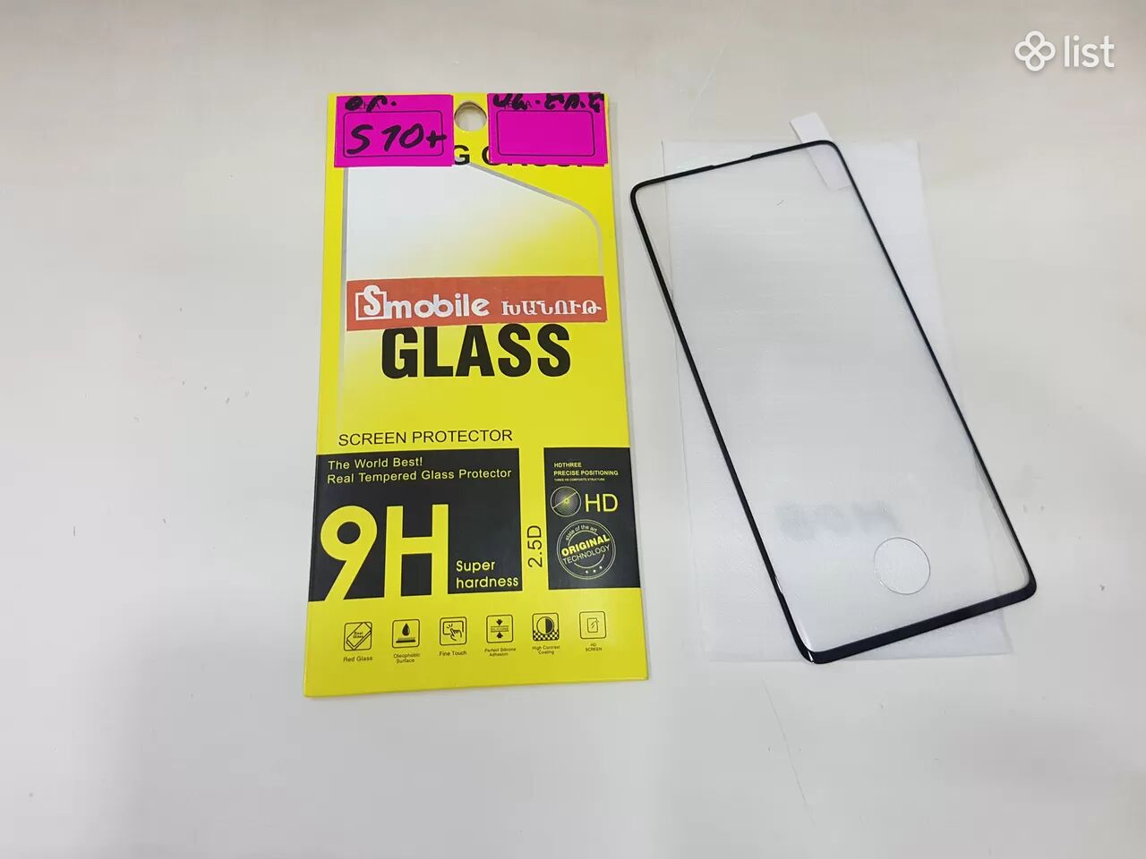 Galaxy s10 plus ապակի օրիգինալ որակով շուշա նայեք
