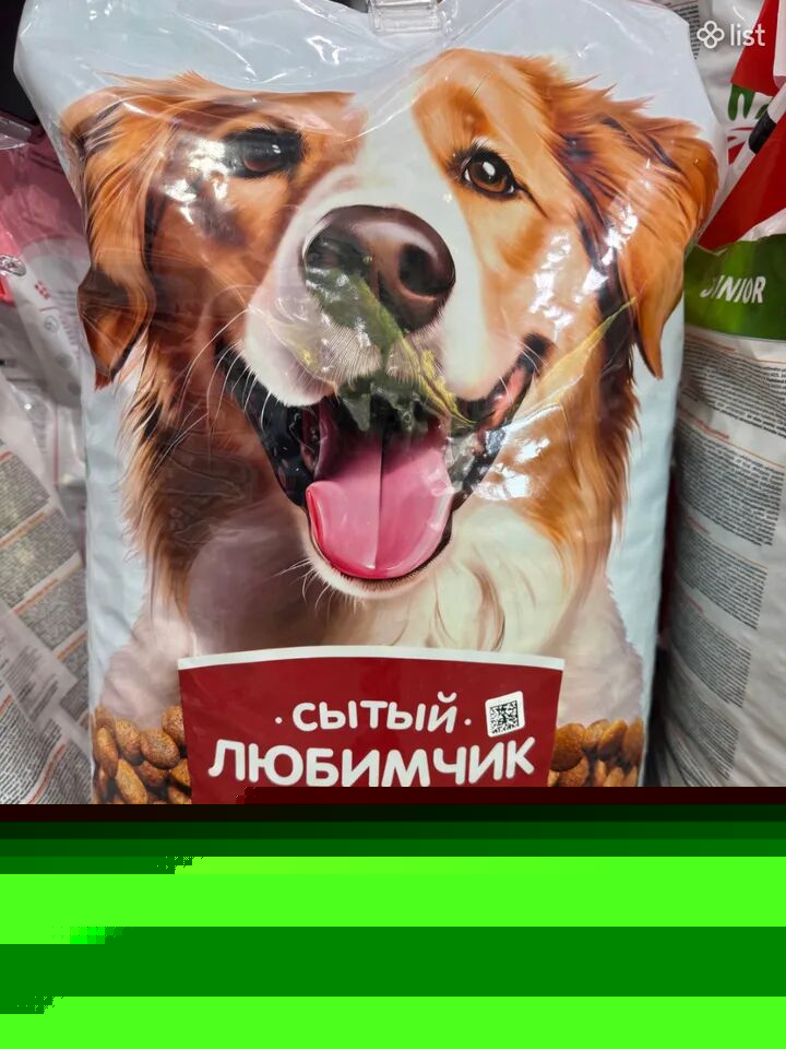 Любимчик շան կեր 12 կգ