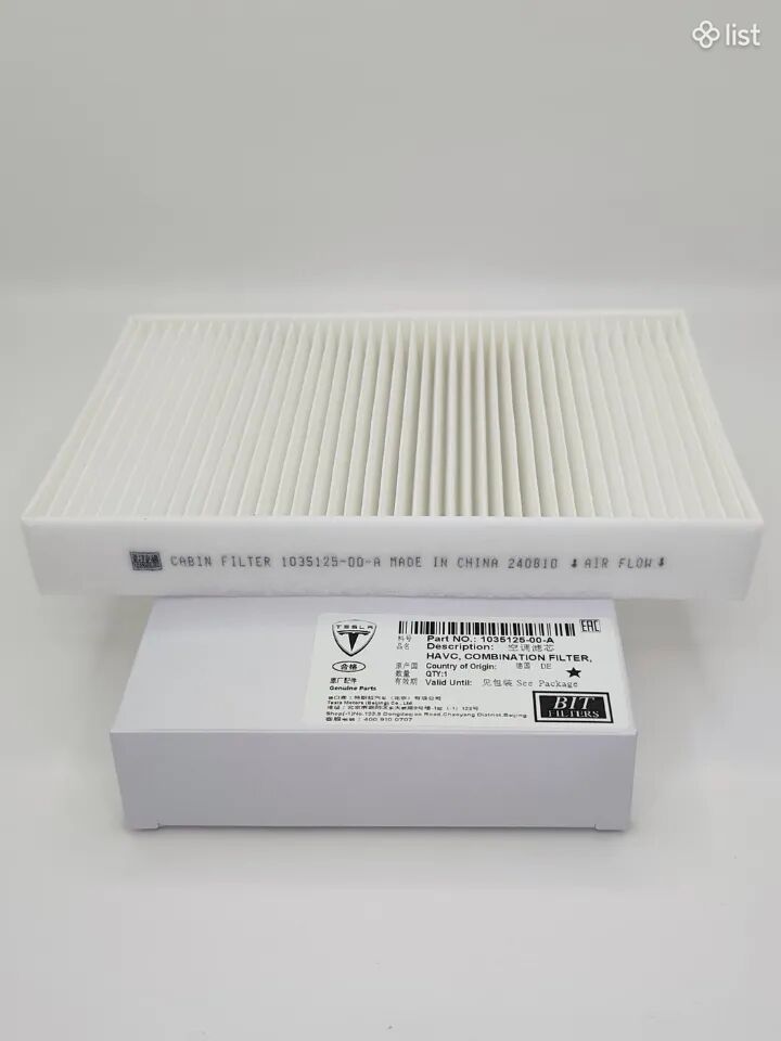 Սրահի զտիչ Tesla 1035125-00-A Model S 2012-2016