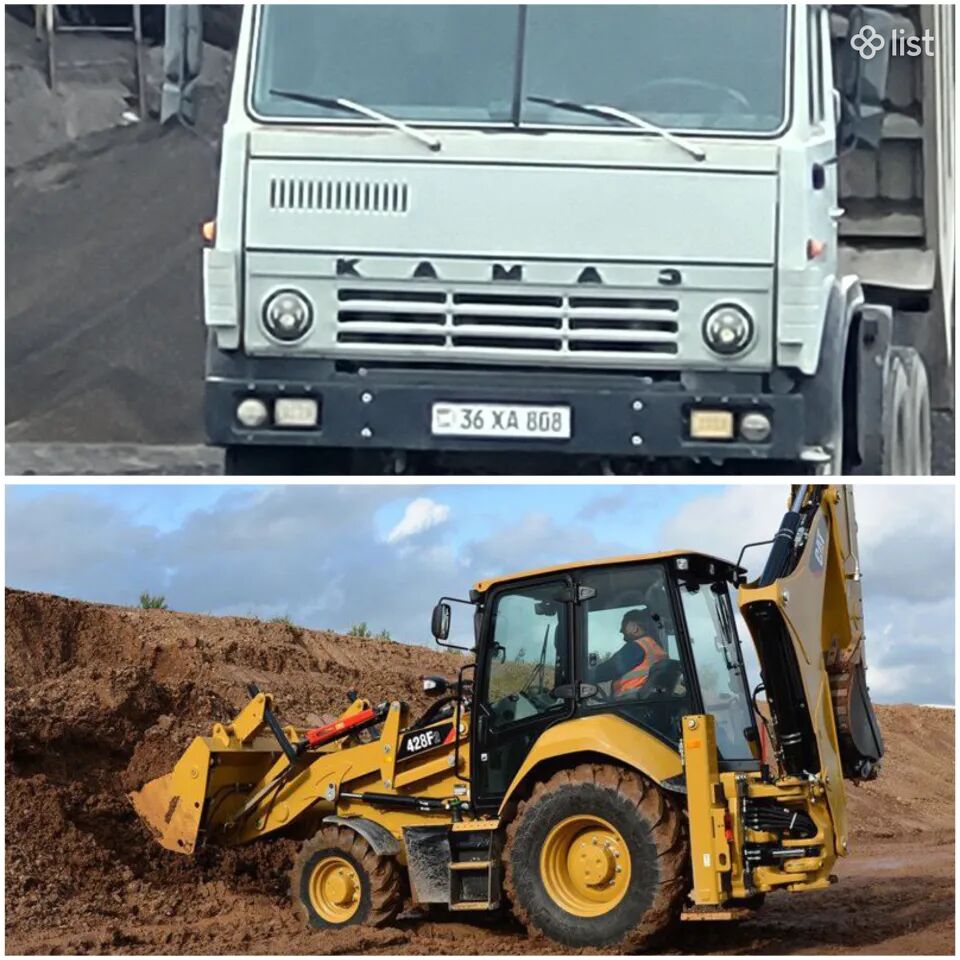 Կատարում ենք հողային աշխատանքներ