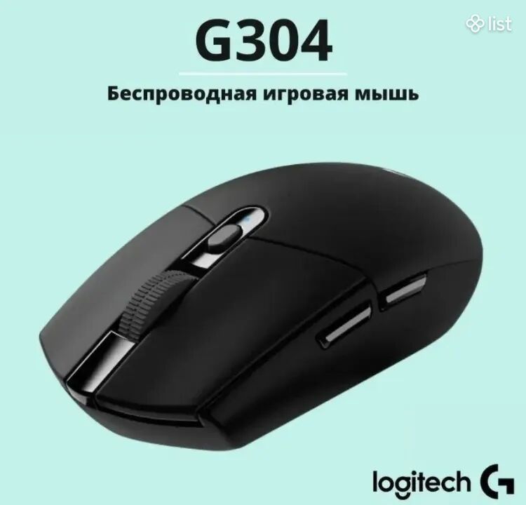 Mouse, մկնիկ, wirless Logitech