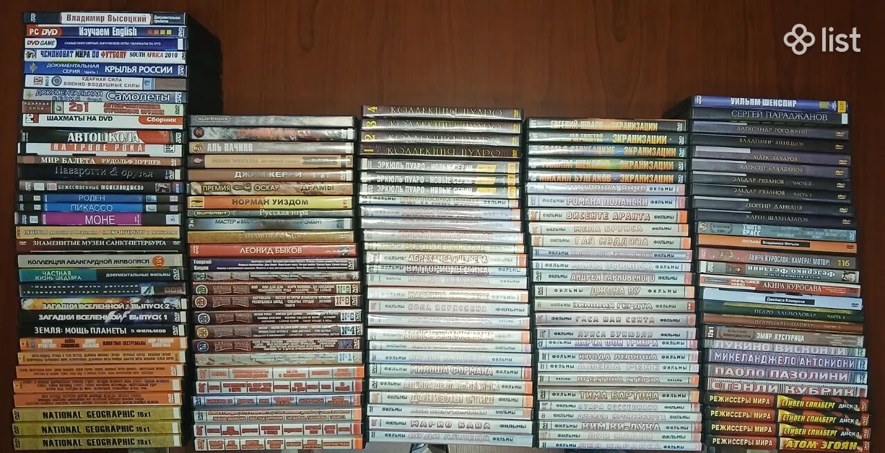 DVD диски с фильмами