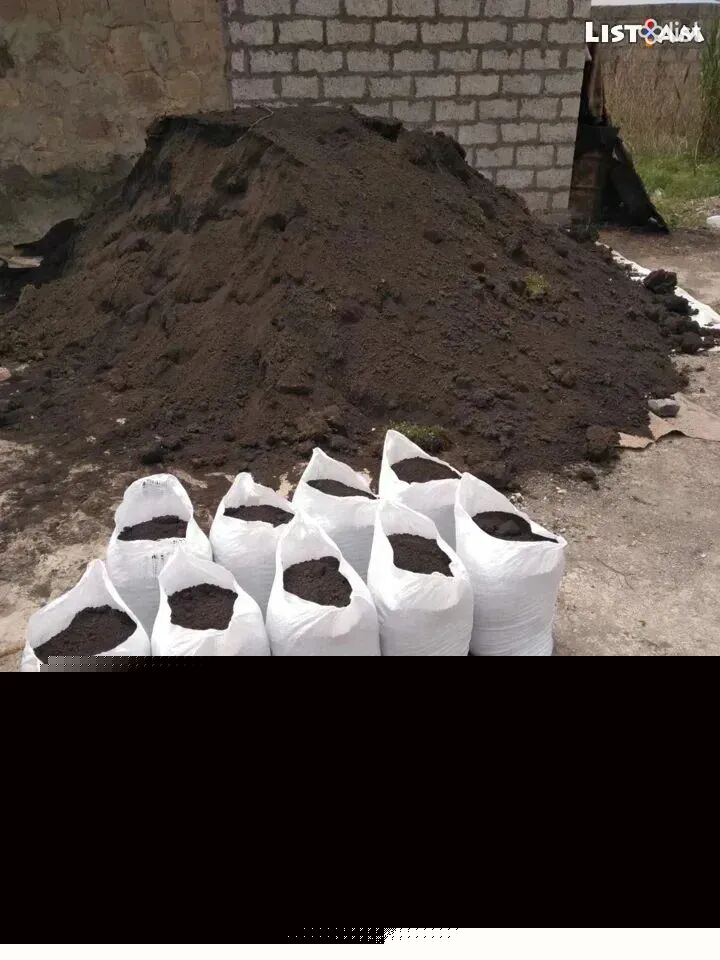 Սեվանի սեվ հող պարկերով առաքում անվճար