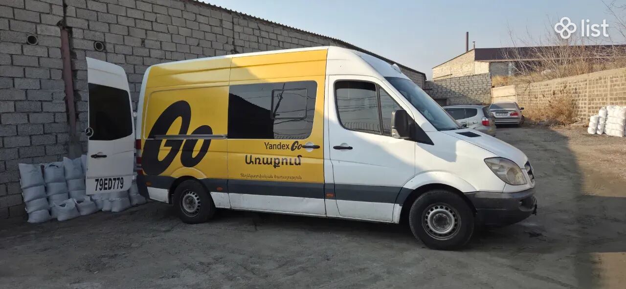 Բեռների տեղափոխում