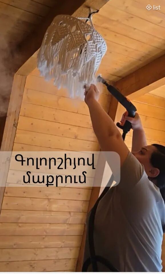MM Cleaning Մաքրության Քիմմաքրման և Լվացքատան ծառայություններ Cleaning Services MM