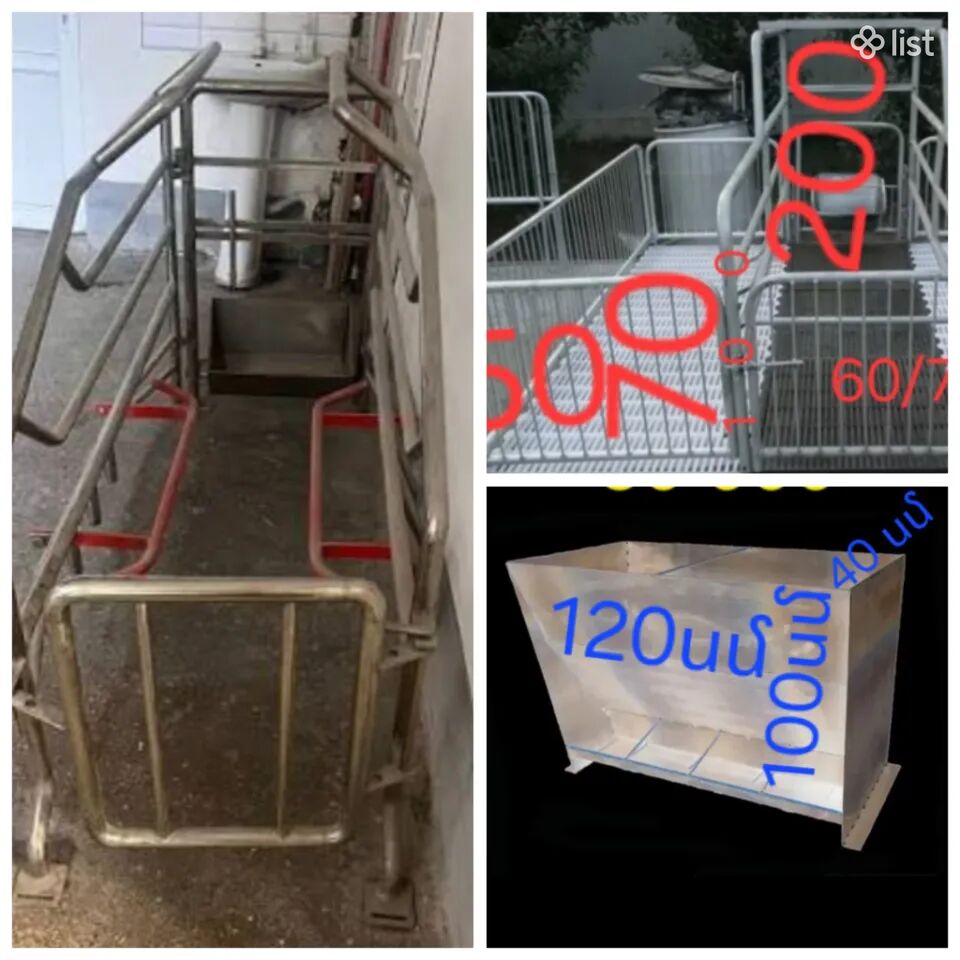 Բունկերային կերամաններ և ծնարաններ