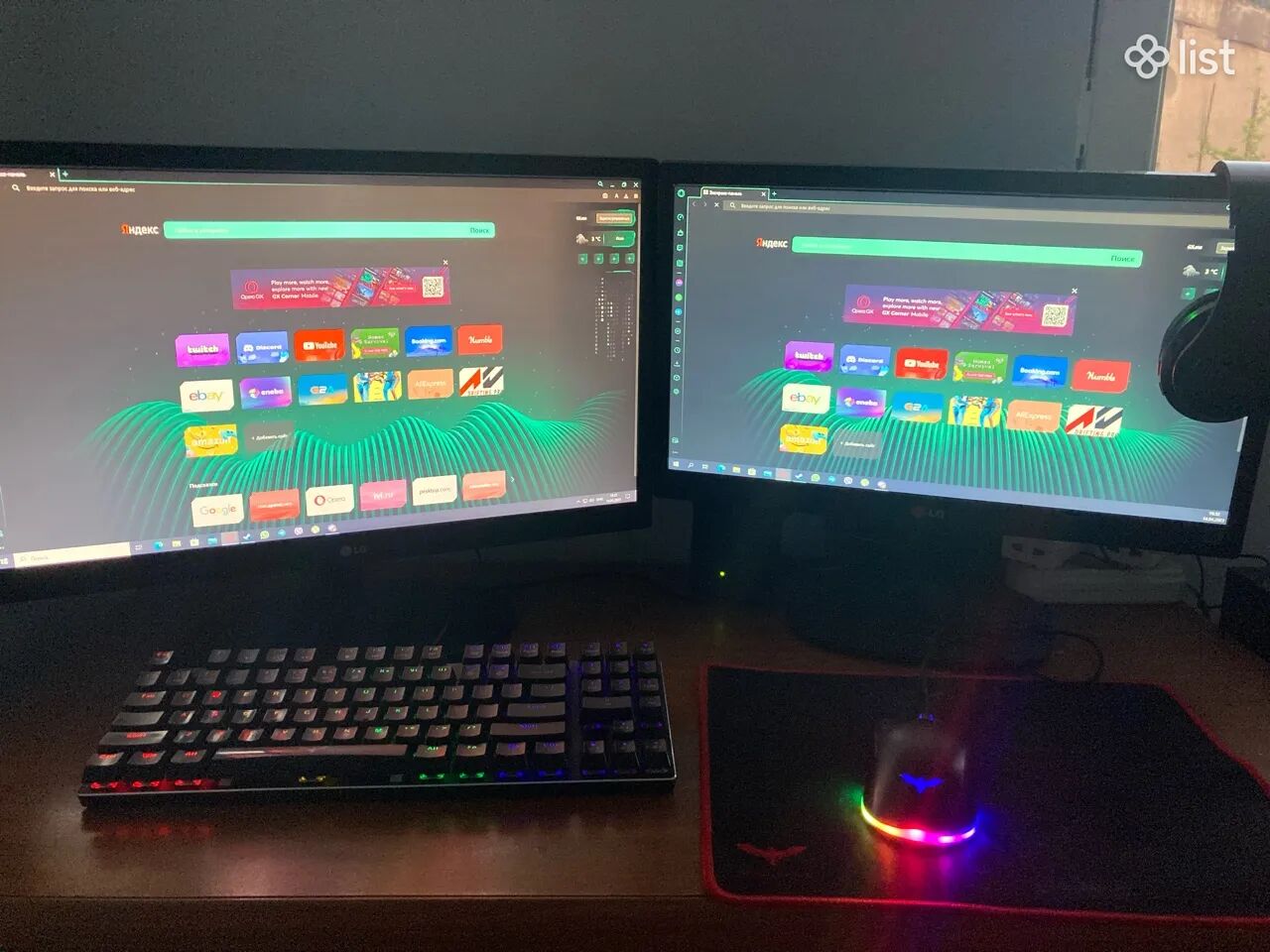 Խաղային համակարգիչ Gaming PC + 2 Էկրան