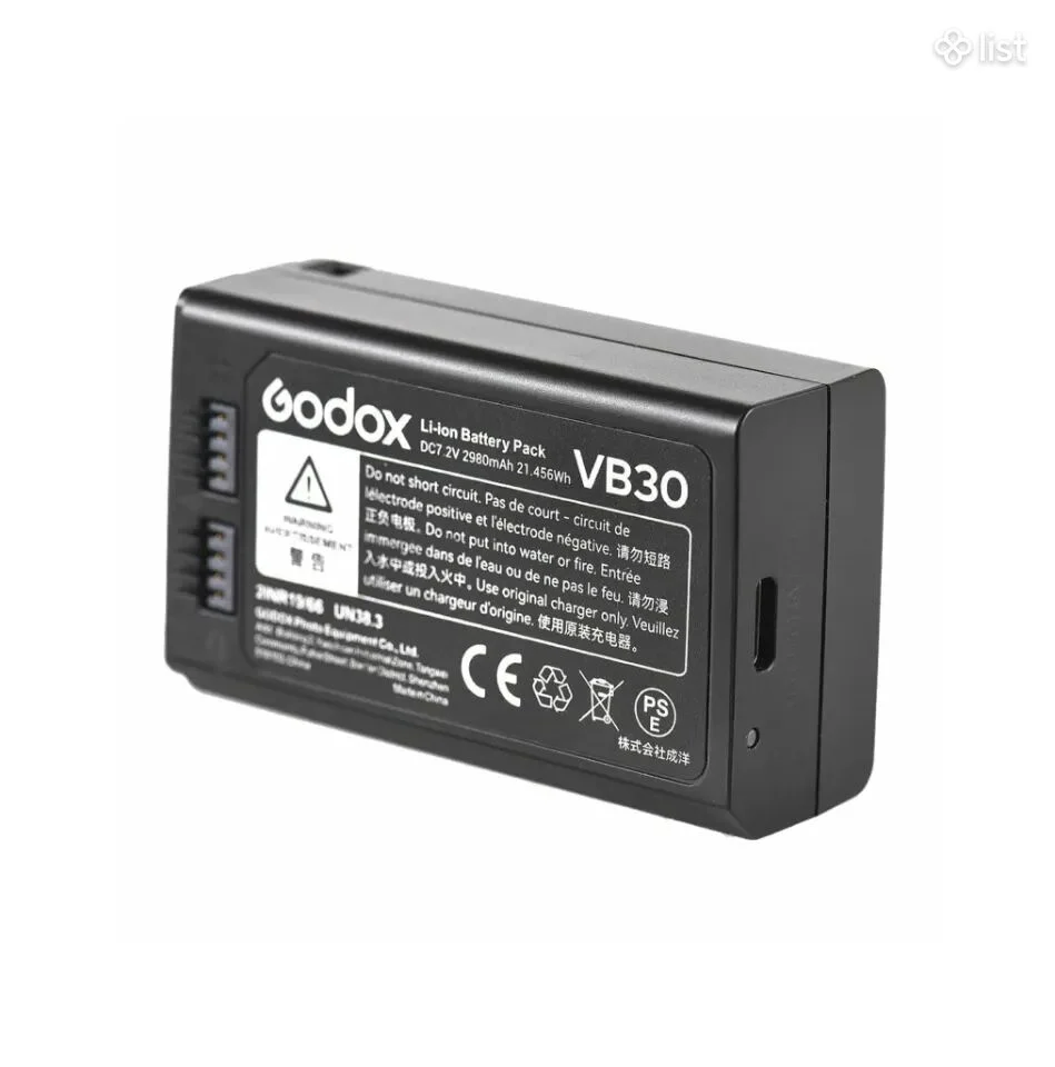 Godox VB30 մարտկոց