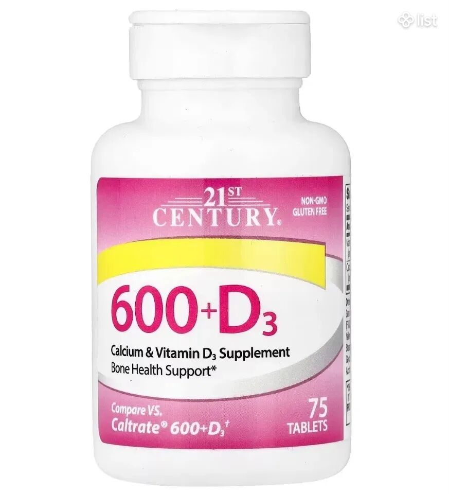 Calcium кальций կալցիում