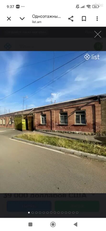 Մեկ հարկանի քարե տուն Մեքենավարների փողոցում Գյումրիում, 100 քմ, 400 քմ հողի վրա
