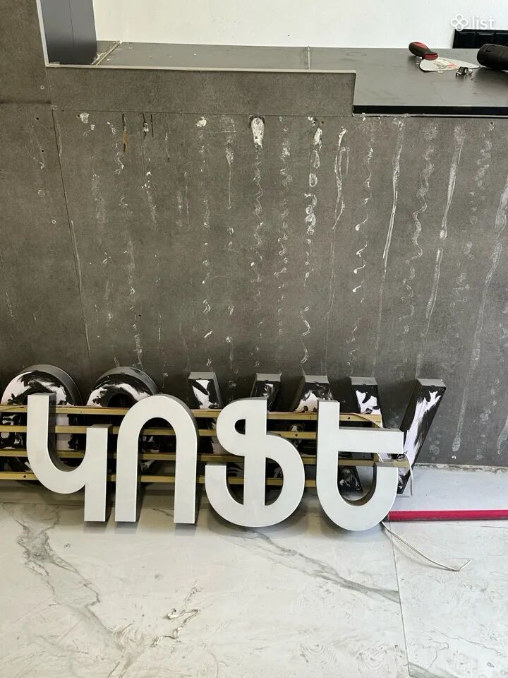 Կոֆեի Գովազդներ տառերով և լեդերով