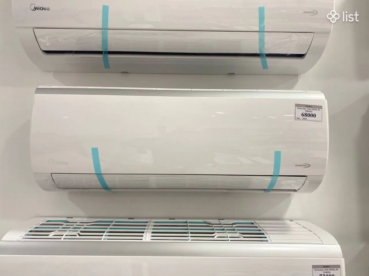 MIDEA Օդորակիչի ներքին բլոկ - Multi Split համակարգ AF-09NXDO / < 30m - Ներքին Բլոկ ամեն ինչ կապված ոլորտի հետ