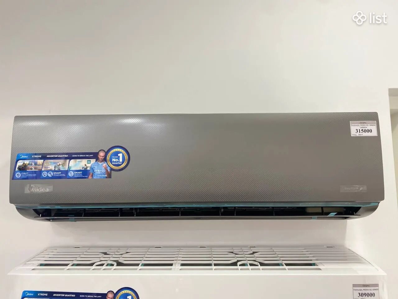 Անախադեպ զեղչեր Clima pro-ում Օդորակիչ MIDEA AG-18N8D0 CARBON / < 60m ամեն ինչ կապված ջեռուցման, հովացման հետ