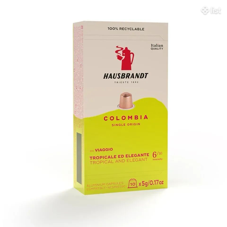 Սուրճի կապսուլաներ Hausbrandt Капсулы Hausbrandt для Nespresso (Intenso / Colombia/Sublime)