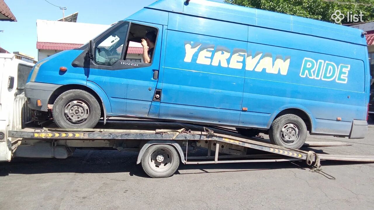 Ֆորդ Էվակատորով կատարոմ եմ տեղափոխոմ 2.500 3000 տ