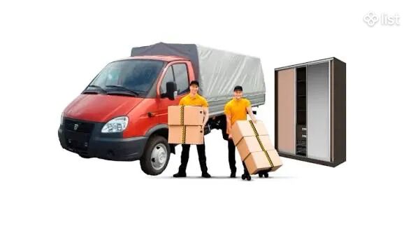Բեռնափոխադրում Բանվորական ուժ