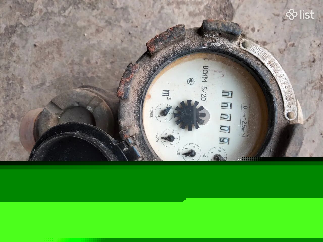Ջրաչափ d-20