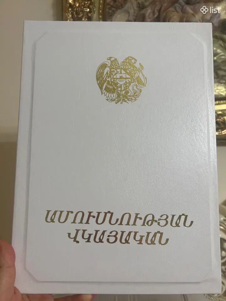 Ամուսնության վկայական, կազմ, կազմեր վկայականների