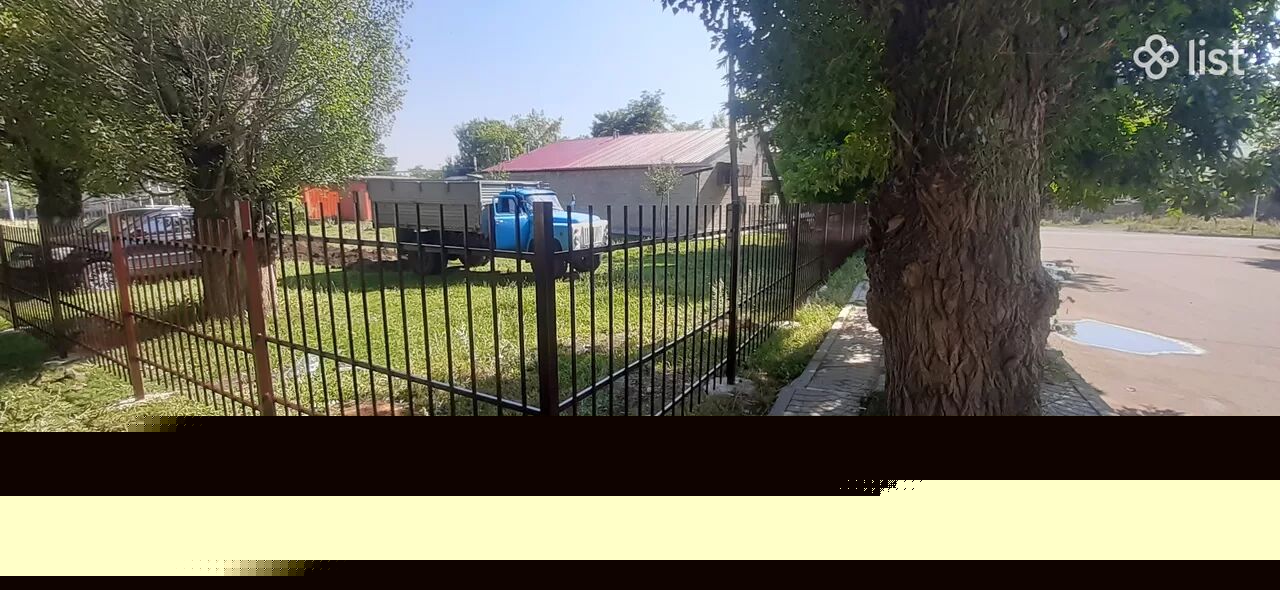 Ցանկապատում