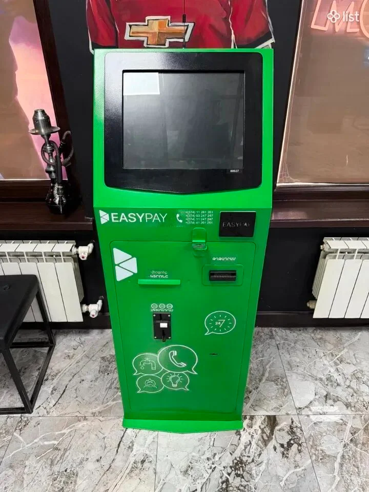 EasyPay Terminal