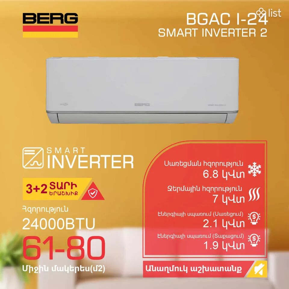 Օդորակիչ BERG BGAC/I-T24 ECO Kondicioner inverter